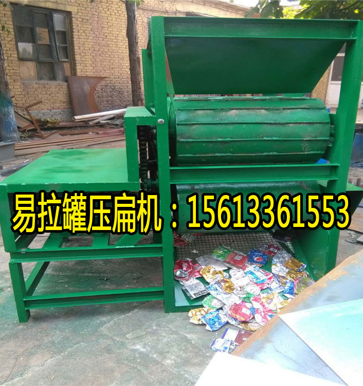易拉罐压扁机