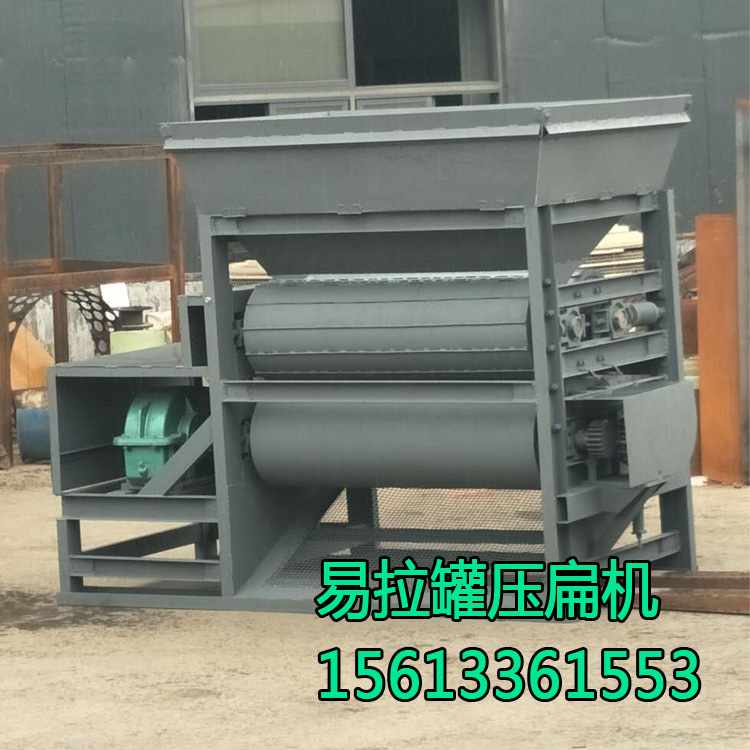 易拉罐压扁机